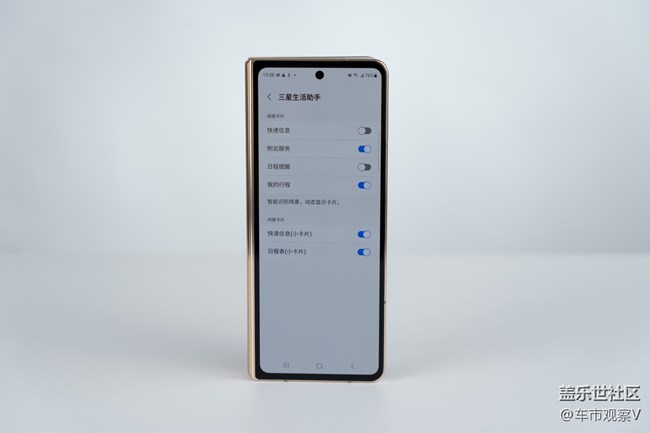 智慧屏主頁你知道嗎，最近剛Get到的新功能