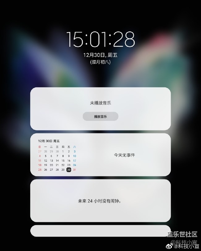 三星OneUI5.0體驗