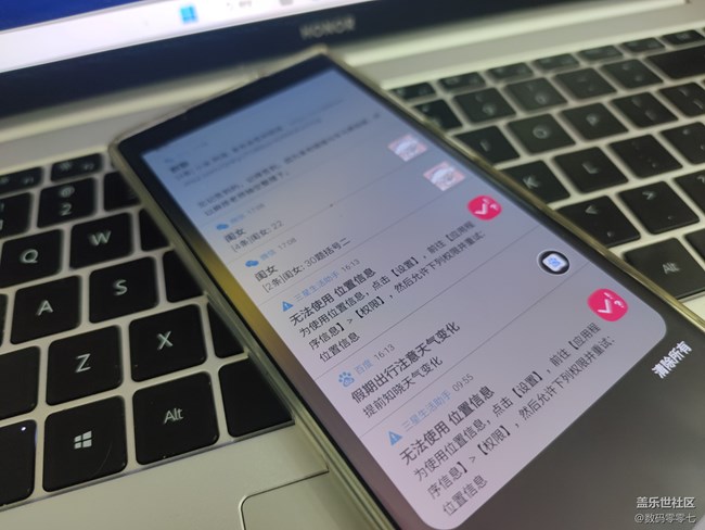 如何用三星手機查看對方撤回的信息，只需要下載NotiStar