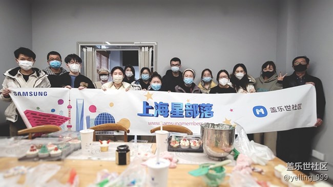 上海星部落12月31日年終DIY紙杯蛋糕活動回顧帖