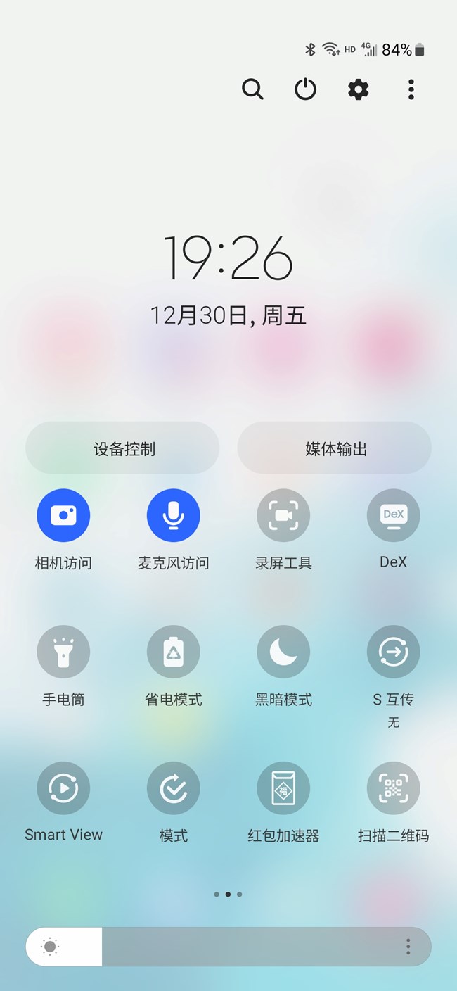 Screenshot_20221230_192610_One UI Home.jpg
