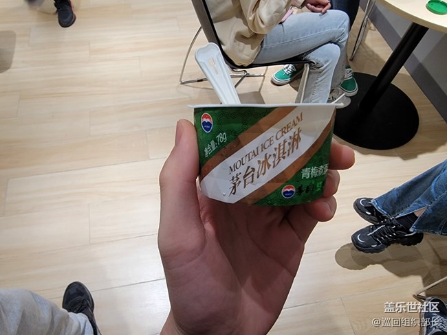 三星Galaxy Z系列 快閃店活動(dòng)