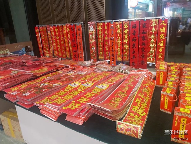 【辭舊迎新】新年新氣象