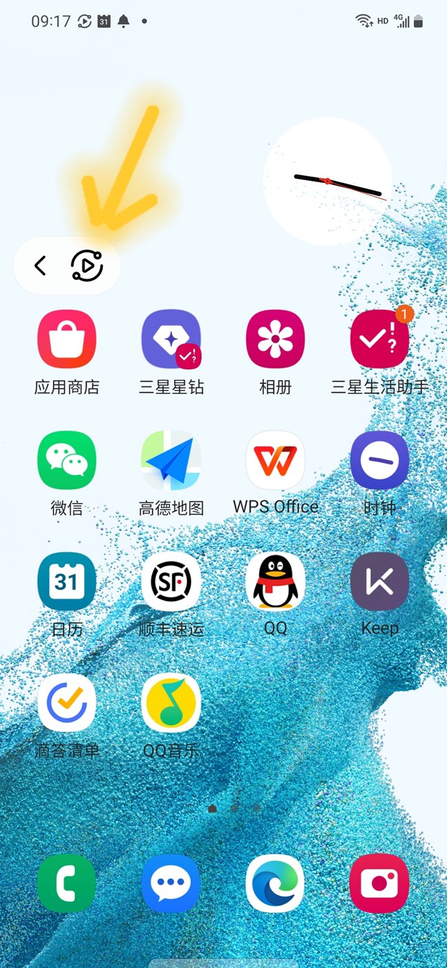 Screenshot_20221231_091718_One UI Home.jpg