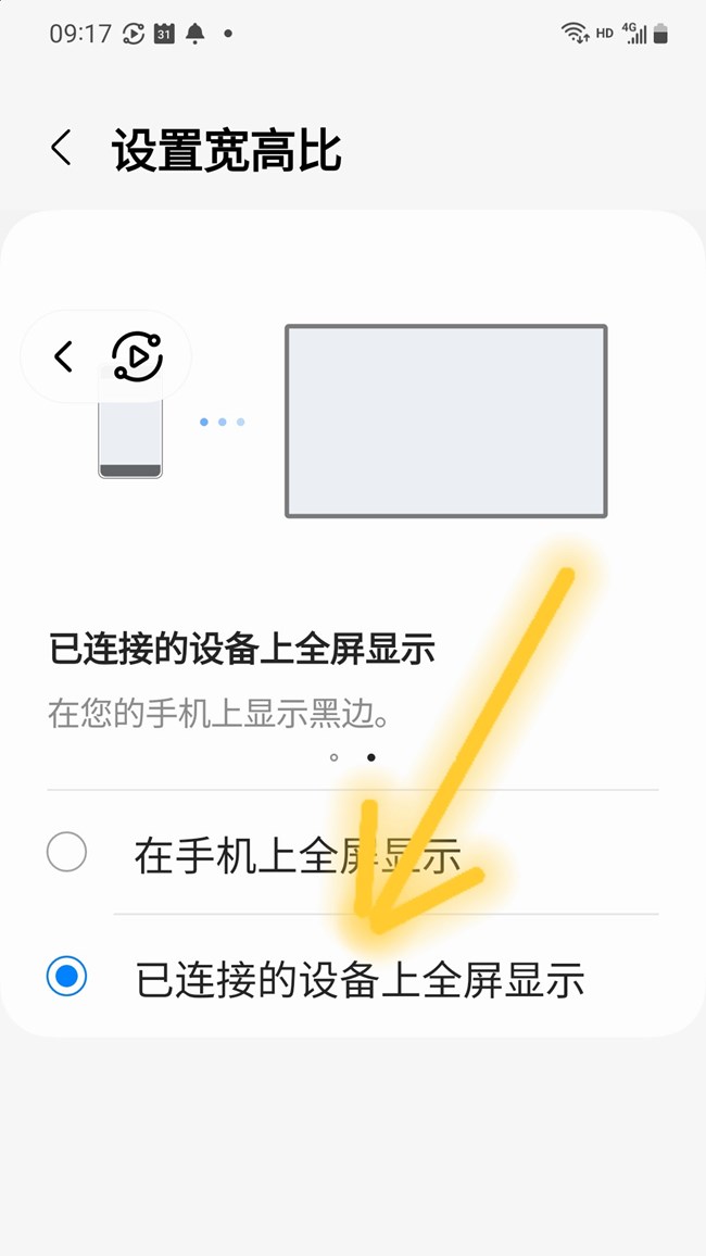 Screenshot_20221231_091745_Smart View.jpg