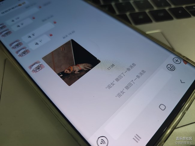 如何用三星手機查看對方撤回的信息，只需要下載NotiStar