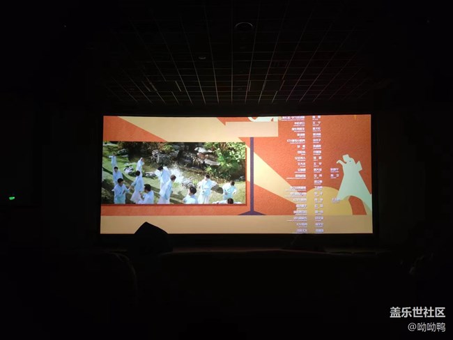 【辭舊迎新】+ 最后一天看場喜劇