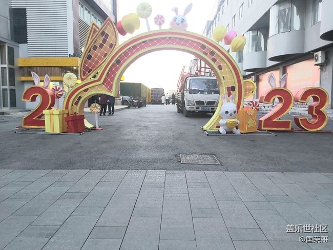 【辭舊迎新】新年要健健康康