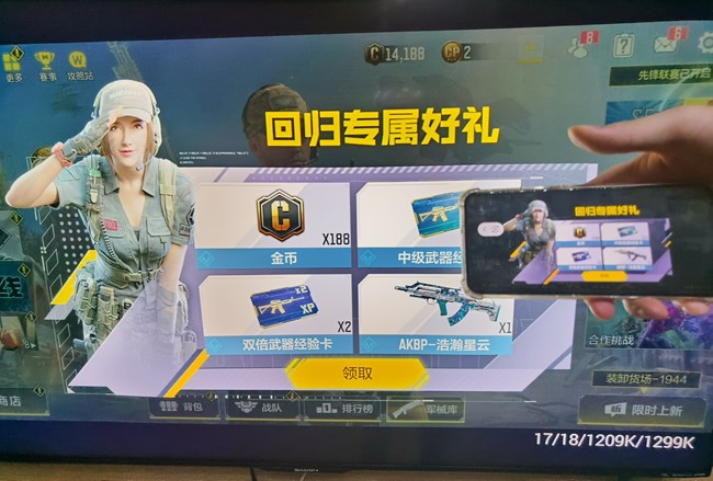 Smart view 超乎你的想象！