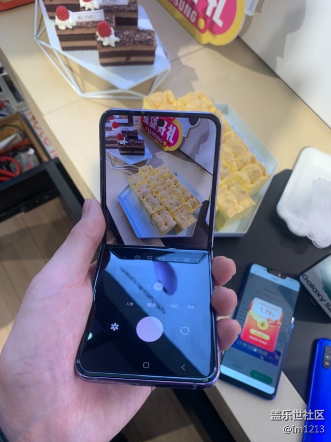 石家莊星部落Z Flip4品鑒、粉絲聚會