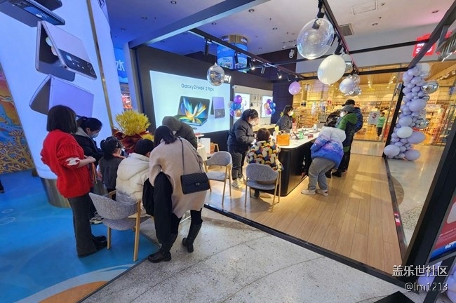 石家莊星部落Z Flip4品鑒、粉絲聚會