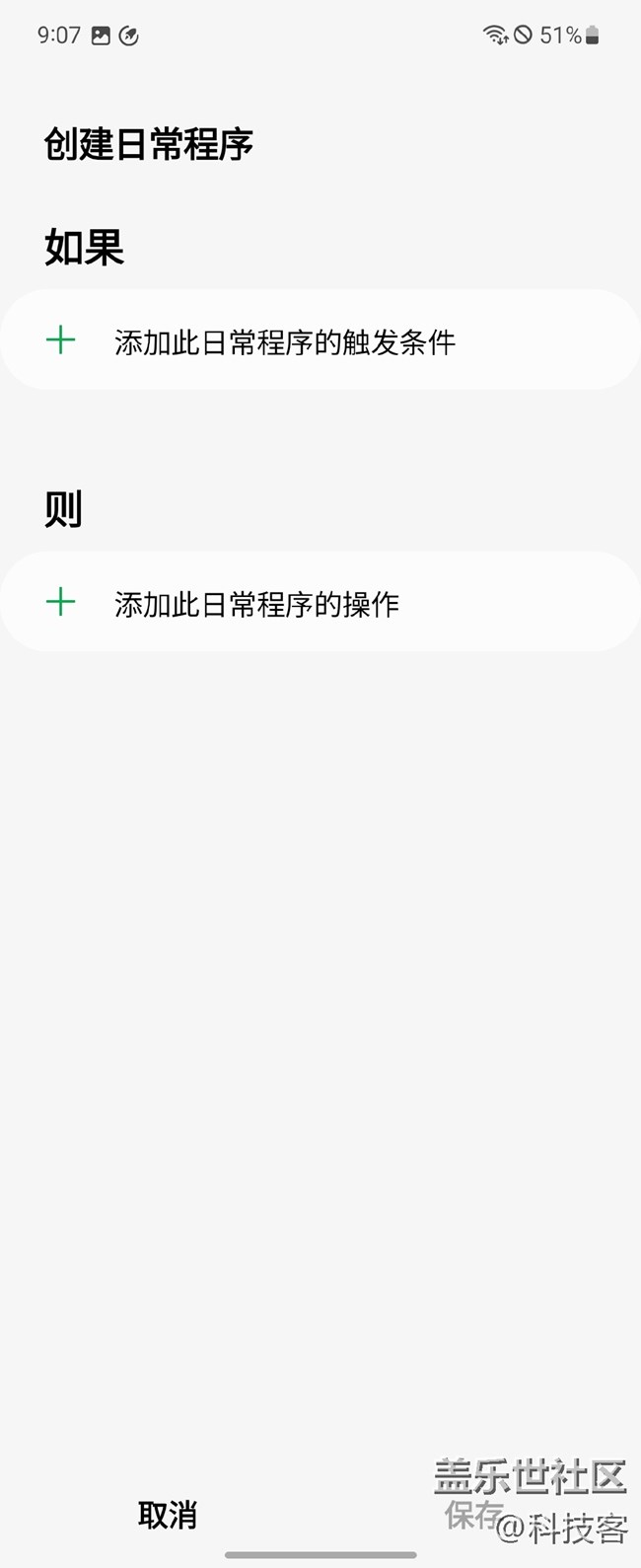 Bixby日常程序體驗(yàn)，實(shí)在太便捷了