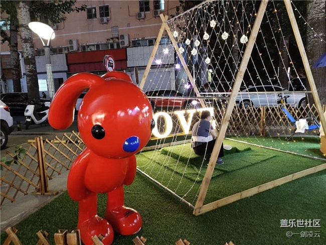 【打卡精彩生活】喜迎2023