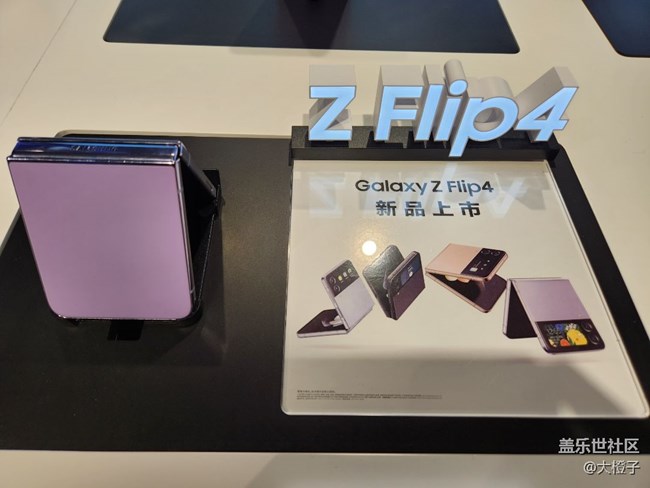 石家莊星部落Z Flip4品鑒、粉絲聚會活動回顧