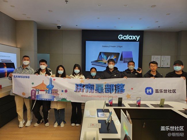 濟(jì)南星部落2022年年終聚會回顧帖 濟(jì)南星部落2022年年終聚會回顧帖