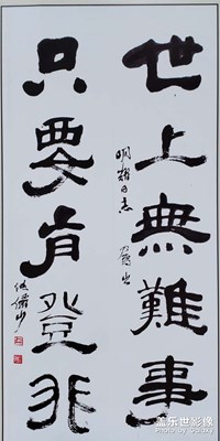 【喜迎新年】＋終于楊康