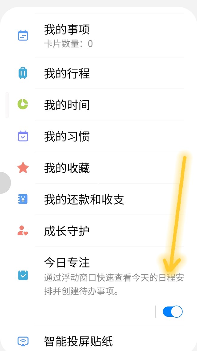 Screenshot_20230103_091342_Samsung Assistant.jpg