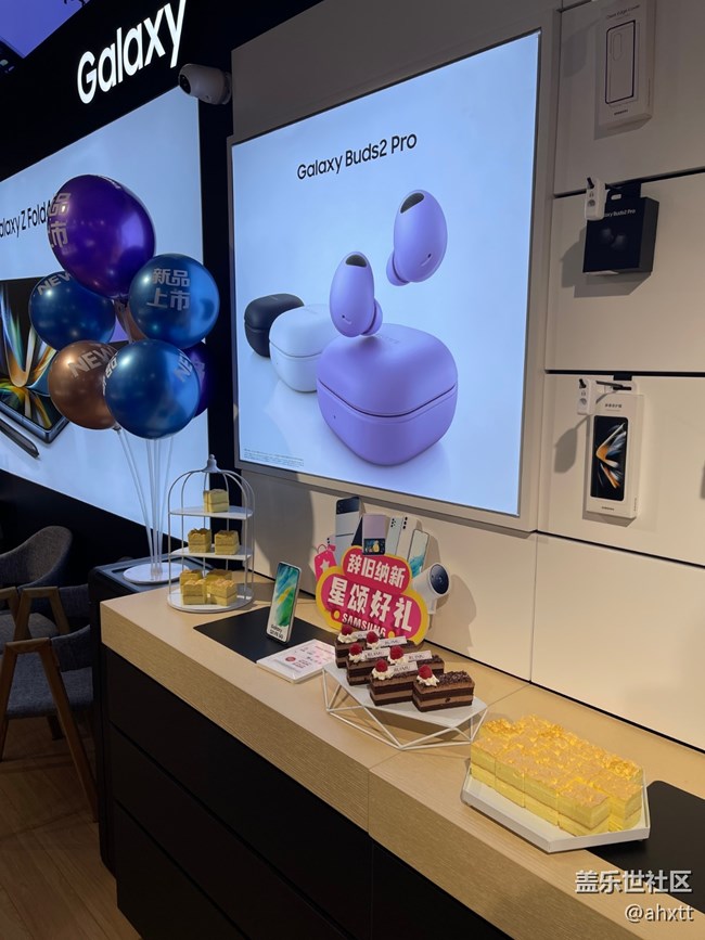 石家莊星部落Z Flip4品鑒、聚會活動回顧貼