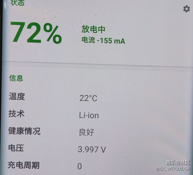 20也到了換電池的時候，小伙伴們要注意了