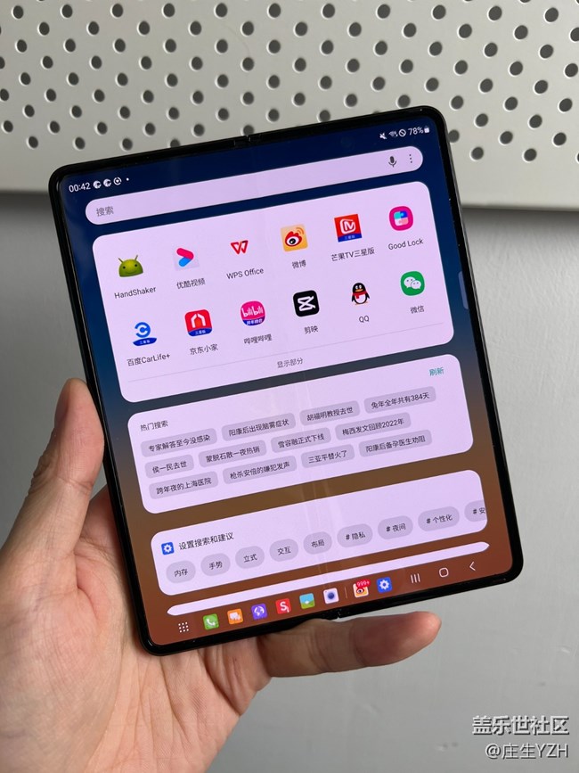 底部任務欄和新增的手勢分屏