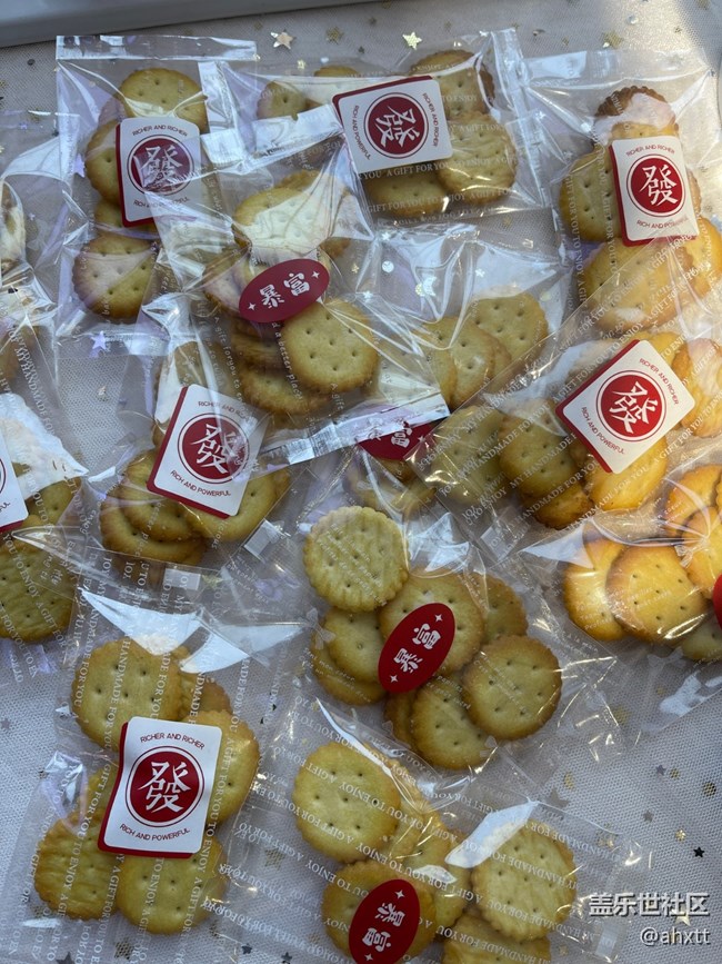 石家莊星部落Z Flip4品鑒、聚會活動回顧貼