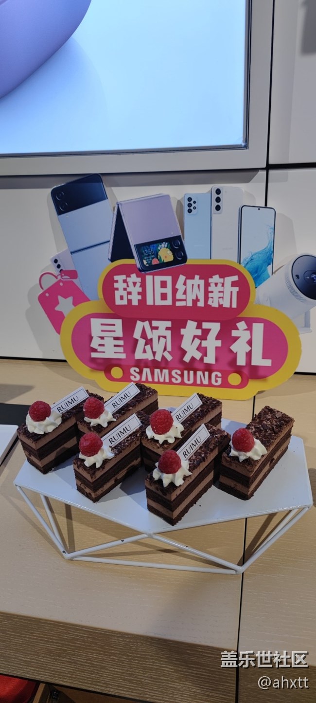 石家莊星部落Z Flip4品鑒、聚會活動回顧貼