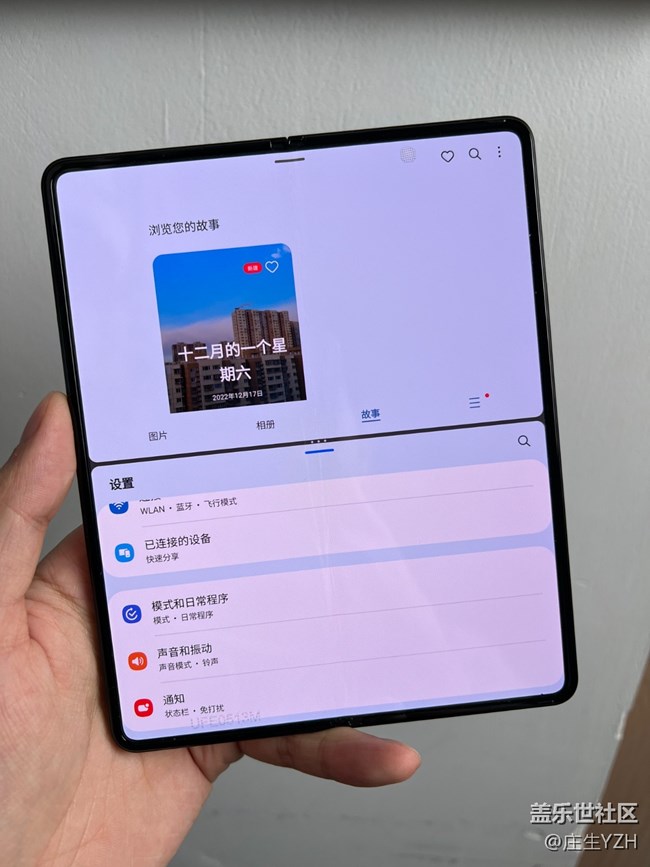 底部任務欄和新增的手勢分屏