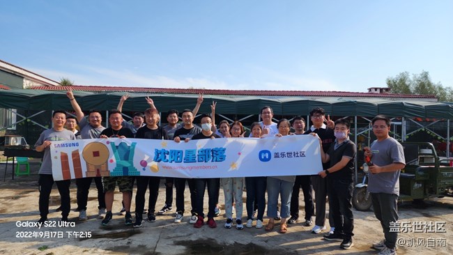 回望2022展望2023年終聚餐座談會