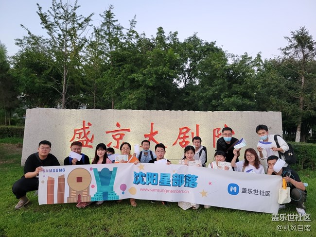 回望2022展望2023年終聚餐座談會