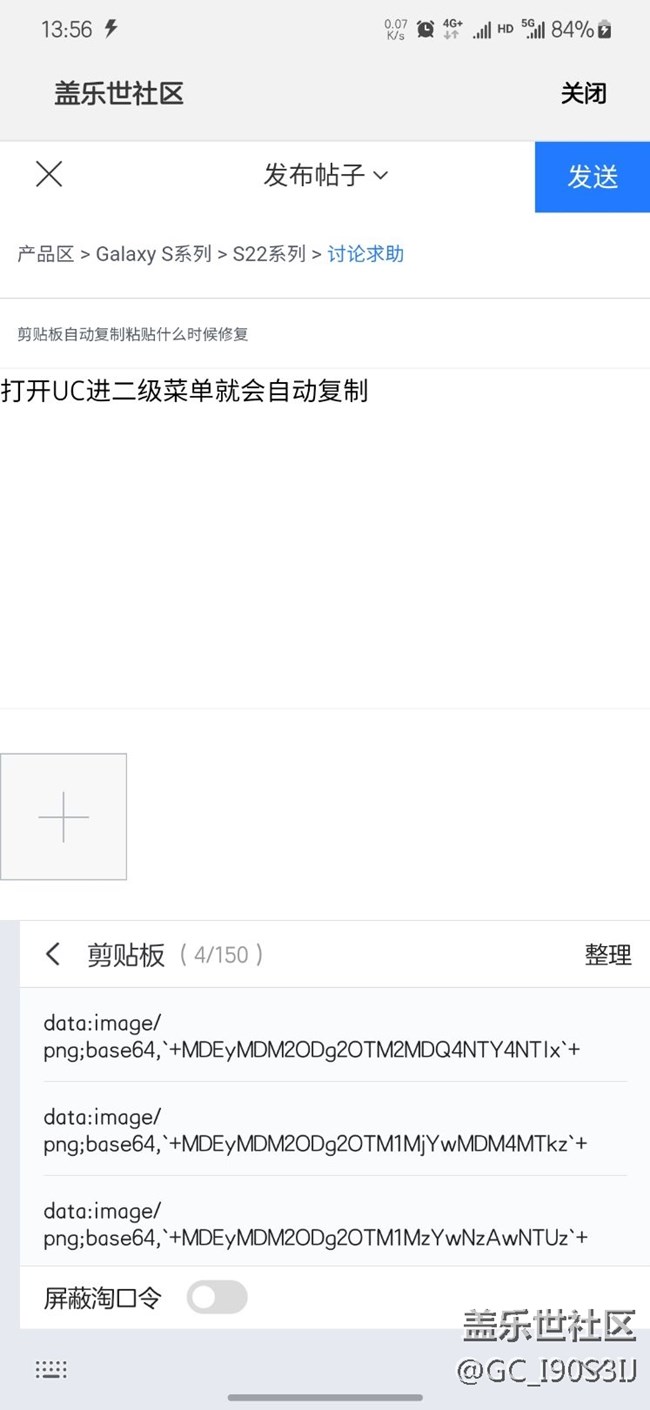 剪貼板自動復(fù)制粘貼什么時候修復(fù)