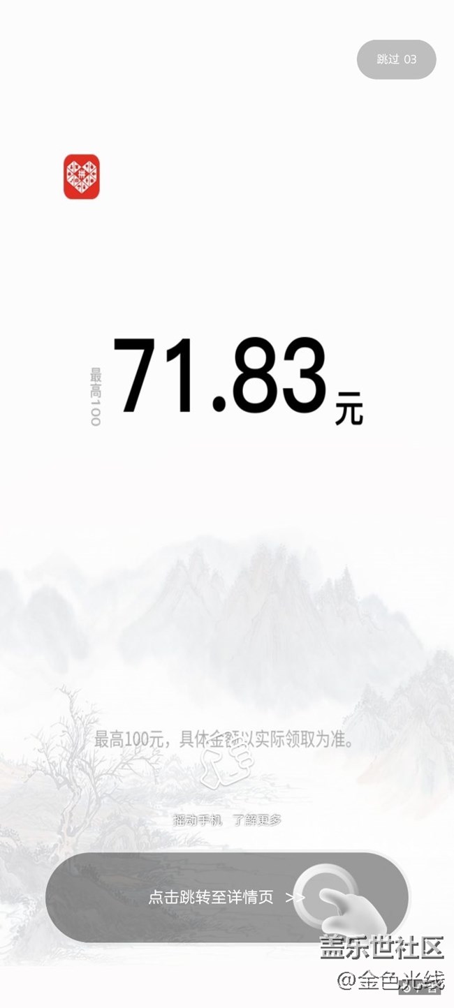 三星官方客服讓我來(lái)這里發(fā)帖