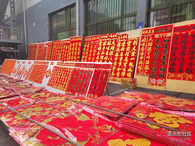 【打卡精彩生活】春聯(lián)