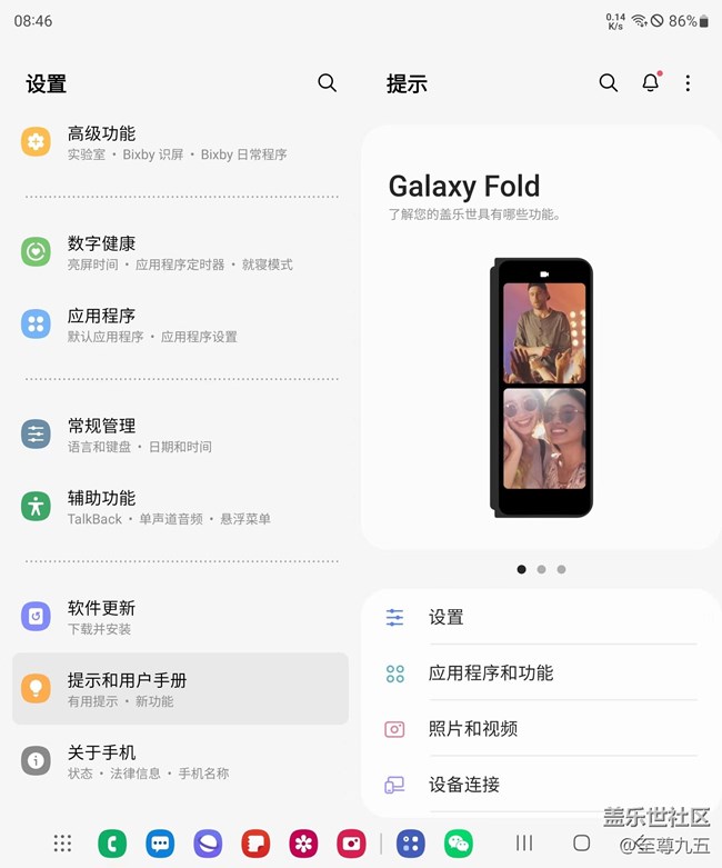 用心折疊，引領(lǐng)折疊新風(fēng)尚