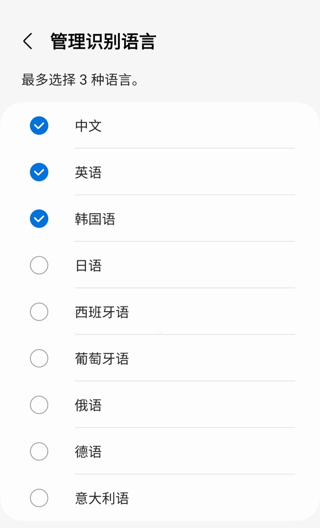Screenshot_20230105_143515_Bixby Touch.jpg
