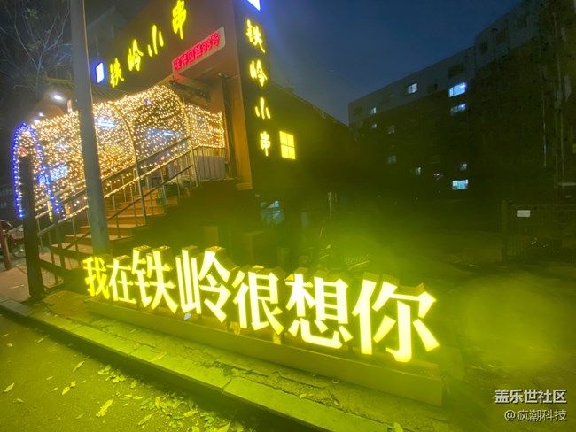 用三星Galaxy Z Flip3 5G記錄疫情放開(kāi)前后的生活差異