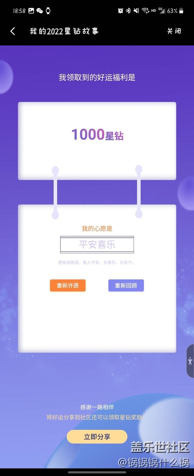 還是挺不錯(cuò)的