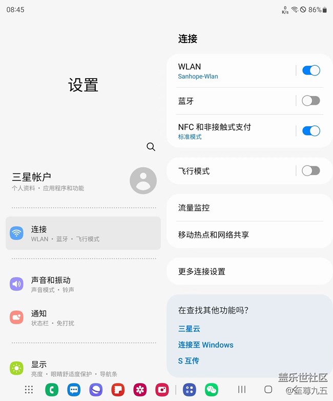 用心折疊，引領(lǐng)折疊新風(fēng)尚