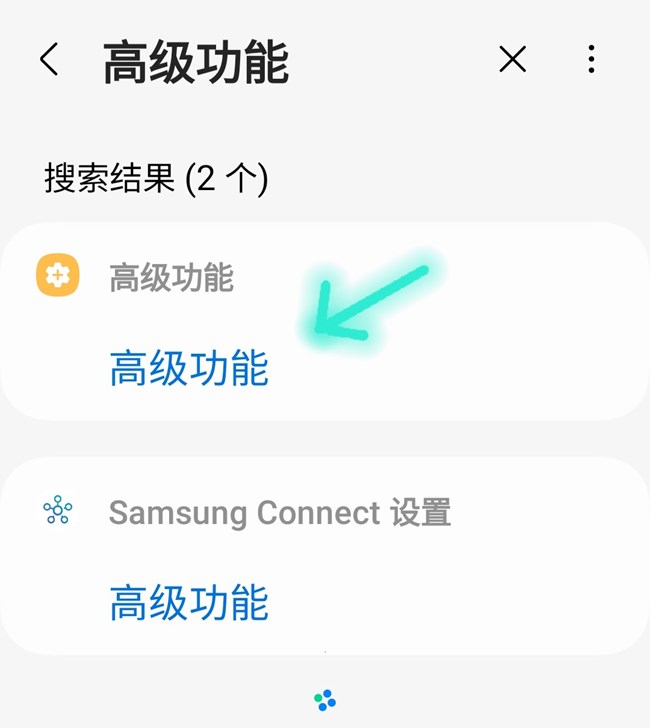 Screenshot_20230105_143308_Settings Suggestions.jpg