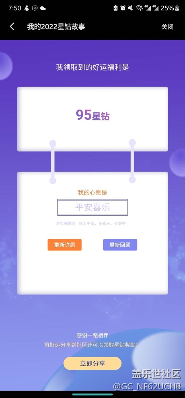 三星故事