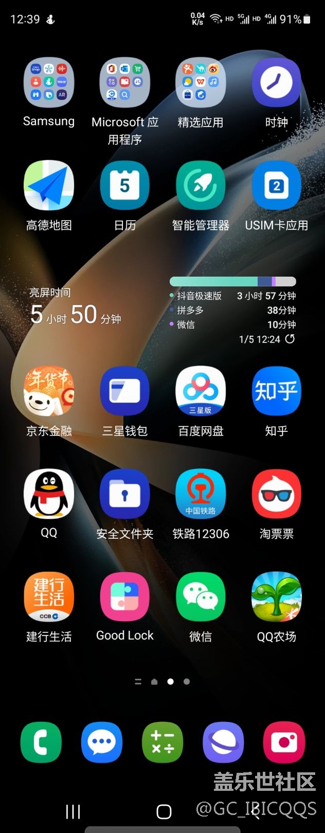 回顧2022年