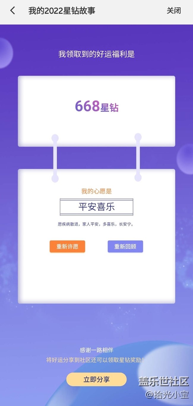 希望三星越來越好！