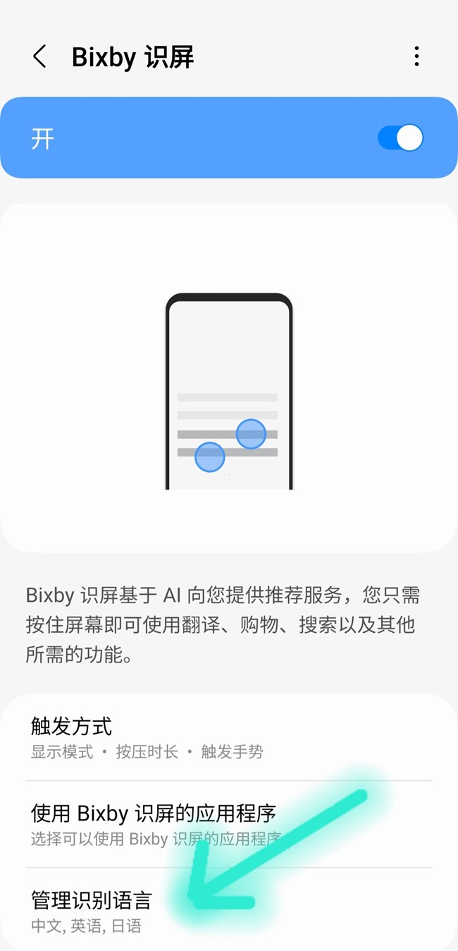Screenshot_20230105_143343_Bixby Touch(1).jpg