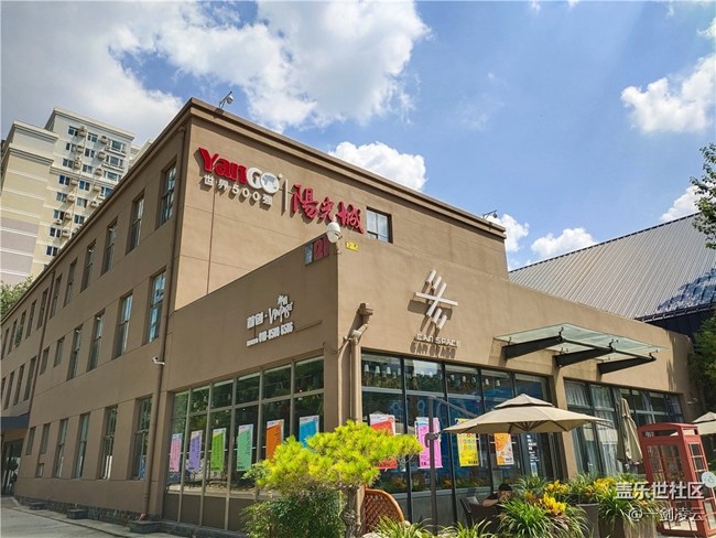 【打卡精彩生活】隱藏在國貿(mào)中的雅致