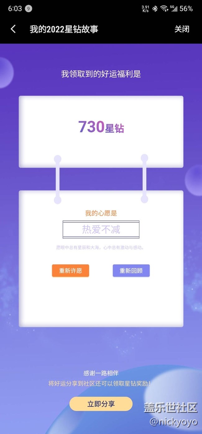 年終獎(jiǎng)不一樣的么？