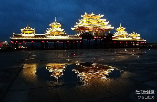 【忘情一刻】侗家夜色美
