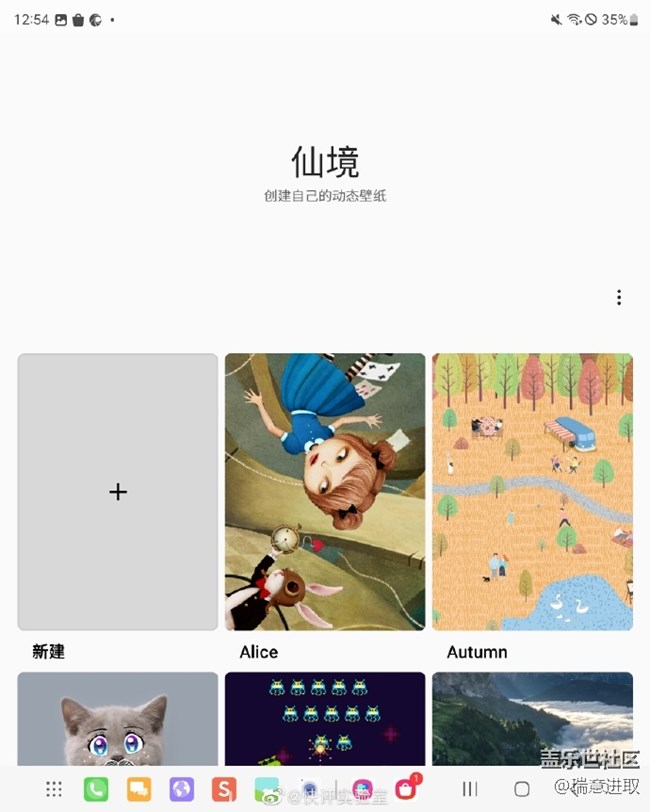 三星手機總能帶來點小驚喜