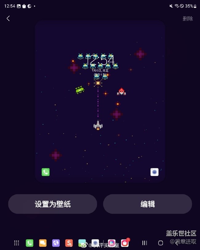 三星手機總能帶來點小驚喜