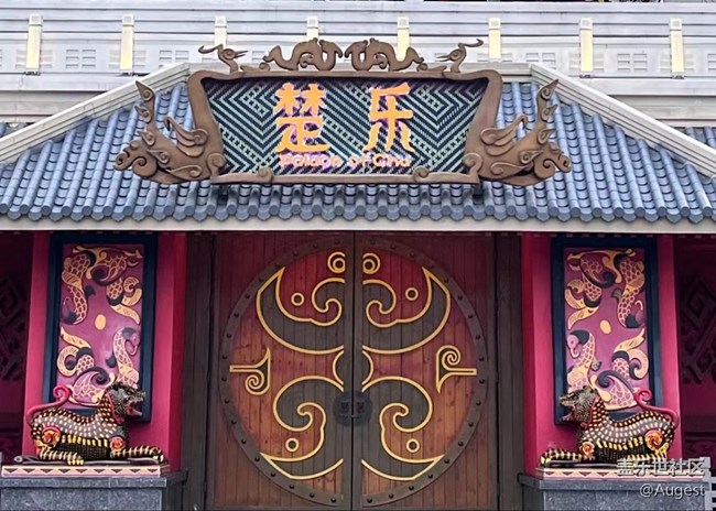 【回首2022】幸福