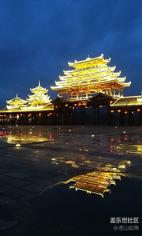 【忘情一刻】侗家夜色美