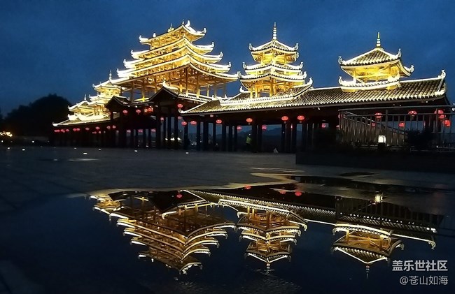【忘情一刻】侗家夜色美